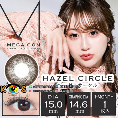 MEGACON HAZEL CIRCLE メガコンヘーゼルサークル